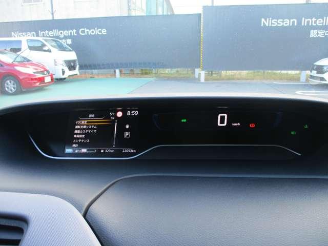 セレナ 1.2 e-POWER XV 日産純正メモリーナビ バックカメラ バックビューモニター 両側パワースライドドア LEDヘッドライト クルーズコントロール ワンオーナー車 ETC スマートキー ドライブレコーダー アルミホイール 車線逸脱 盗難防止装置 キーレス(16枚目)