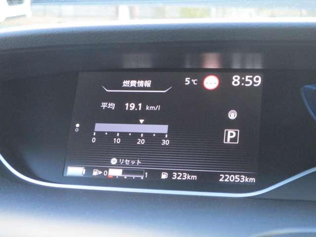 セレナ 1.2 e-POWER XV 日産純正メモリーナビ バックカメラ バックビューモニター 両側パワースライドドア LEDヘッドライト クルーズコントロール ワンオーナー車 ETC スマートキー ドライブレコーダー アルミホイール 車線逸脱 盗難防止装置 キーレス(19枚目)