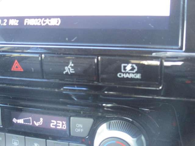 �`���[�W���[�h���}�i�[���[�h�ɐؑւł��܂��B�����[��̂��o�����ɂ̓}�i�[���[�h���I�X�X���ł�