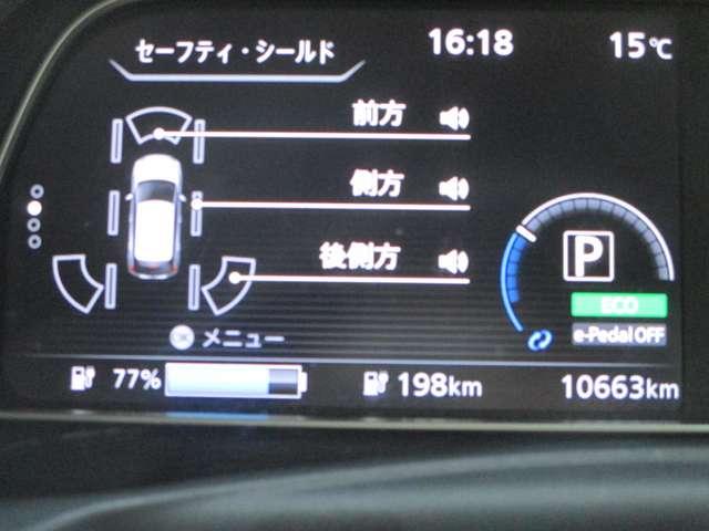 リーフ Ｘ　Ｖセレクション　９０周年記念車　日産純正メーカーナビ　プロパイロット　試乗車ＵＰ　全方位カメラ　ＬＥＤヘッドライト　インテリキー　レーンキープ　踏み間違い防止　ＥＴＣ　サイドカーテンエアバック　Ｂカメラ　ナビＴＶ（23枚目）