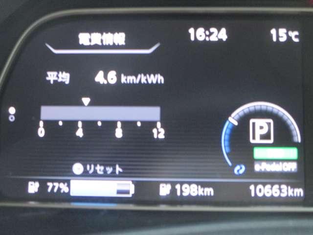 リーフ Ｘ　Ｖセレクション　９０周年記念車　日産純正メーカーナビ　プロパイロット　試乗車ＵＰ　全方位カメラ　ＬＥＤヘッドライト　インテリキー　レーンキープ　踏み間違い防止　ＥＴＣ　サイドカーテンエアバック　Ｂカメラ　ナビＴＶ（24枚目）