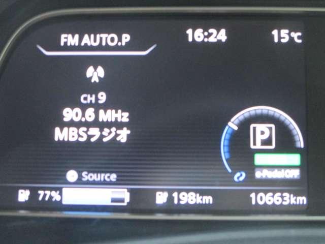 リーフ Ｘ　Ｖセレクション　９０周年記念車　日産純正メーカーナビ　プロパイロット　試乗車ＵＰ　全方位カメラ　ＬＥＤヘッドライト　インテリキー　レーンキープ　踏み間違い防止　ＥＴＣ　サイドカーテンエアバック　Ｂカメラ　ナビＴＶ（26枚目）