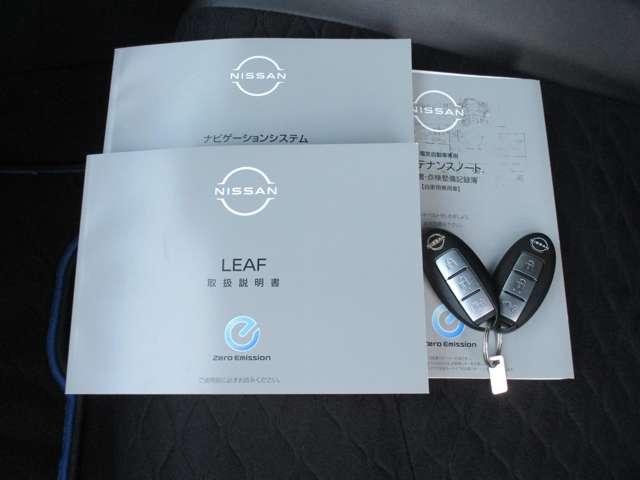 リーフ Ｘ　Ｖセレクション　９０周年記念車　日産純正メーカーナビ　プロパイロット　試乗車ＵＰ　全方位カメラ　ＬＥＤヘッドライト　インテリキー　レーンキープ　踏み間違い防止　ＥＴＣ　サイドカーテンエアバック　Ｂカメラ　ナビＴＶ（40枚目）