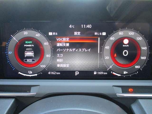 オーラ １．２　Ｇ　日産純正メモリーナビ　フルセグテレビ　ハイビームアシスト　ＥＴＣ車載器　アルミ　展示試乗車ＵＰ　ＬＤＷ　ＬＥＤライト　バックモニター　エアバッグ　ドライブレコーダー　サイドエアバッグ　メモリーナビ（7枚目）