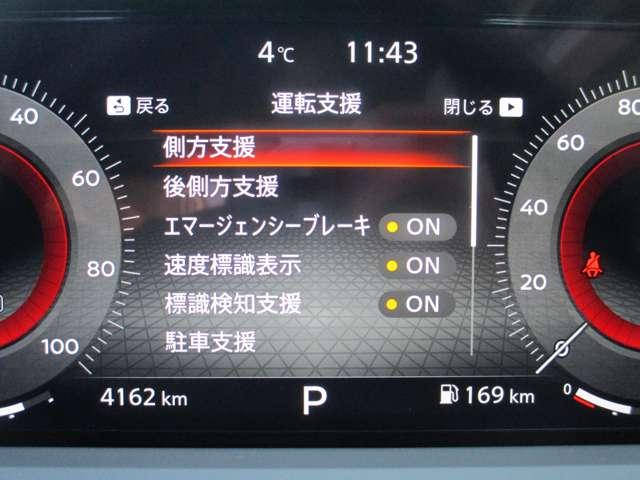 オーラ １．２　Ｇ　日産純正メモリーナビ　フルセグテレビ　ハイビームアシスト　ＥＴＣ車載器　アルミ　展示試乗車ＵＰ　ＬＤＷ　ＬＥＤライト　バックモニター　エアバッグ　ドライブレコーダー　サイドエアバッグ　メモリーナビ（22枚目）