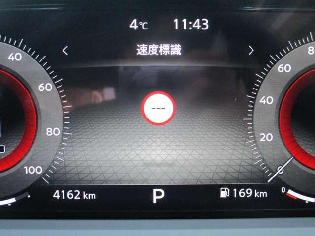 オーラ １．２　Ｇ　日産純正メモリーナビ　フルセグテレビ　ハイビームアシスト　ＥＴＣ車載器　アルミ　展示試乗車ＵＰ　ＬＤＷ　ＬＥＤライト　バックモニター　エアバッグ　ドライブレコーダー　サイドエアバッグ　メモリーナビ（23枚目）