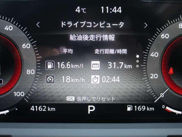 オーラ １．２　Ｇ　日産純正メモリーナビ　フルセグテレビ　ハイビームアシスト　ＥＴＣ車載器　アルミ　展示試乗車ＵＰ　ＬＤＷ　ＬＥＤライト　バックモニター　エアバッグ　ドライブレコーダー　サイドエアバッグ　メモリーナビ（25枚目）