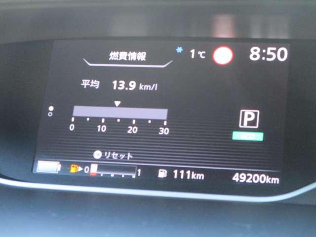 セレナ １．２　ｅ－ＰＯＷＥＲ　ハイウェイスター　Ｖ　日産純正メモリーナビ　スマートキープッシュスタート　左右パワースライドドア　エマージェンシーＢ　助手席エアバッグ　ＡＷ　ワンオーナー車　３列シート　ＥＴＣ車載器　ウォークスルー　ＬＫＡ　サイドカメラ（24枚目）