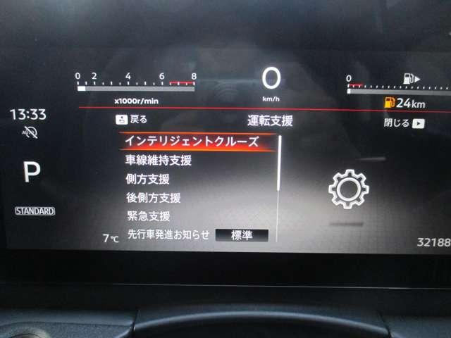 セレナ ２．０　ハイウェイスターＶ　日産純正メーカーナビ　プロパイロット　地上デジタル　ＬＫＡ　追従クルーズ　アイドリングＳ　スマートキー＆プッシュスタート　両側自動ドア　ＬＥＤヘッドライト　３列シート　Ｂカメラ　ワンオーナー　ドラレコ（22枚目）