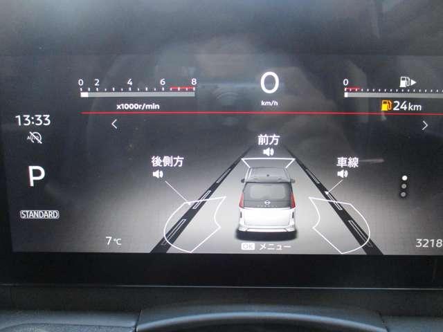 セレナ ２．０　ハイウェイスターＶ　日産純正メーカーナビ　プロパイロット　地上デジタル　ＬＫＡ　追従クルーズ　アイドリングＳ　スマートキー＆プッシュスタート　両側自動ドア　ＬＥＤヘッドライト　３列シート　Ｂカメラ　ワンオーナー　ドラレコ（23枚目）