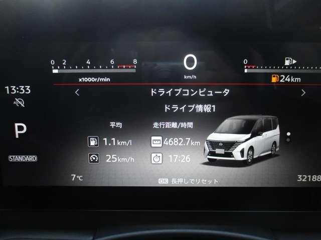 セレナ ２．０　ハイウェイスターＶ　日産純正メーカーナビ　プロパイロット　地上デジタル　ＬＫＡ　追従クルーズ　アイドリングＳ　スマートキー＆プッシュスタート　両側自動ドア　ＬＥＤヘッドライト　３列シート　Ｂカメラ　ワンオーナー　ドラレコ（27枚目）