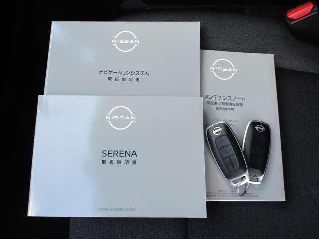 セレナ ２．０　ハイウェイスターＶ　日産純正メーカーナビ　プロパイロット　地上デジタル　ＬＫＡ　追従クルーズ　アイドリングＳ　スマートキー＆プッシュスタート　両側自動ドア　ＬＥＤヘッドライト　３列シート　Ｂカメラ　ワンオーナー　ドラレコ（39枚目）