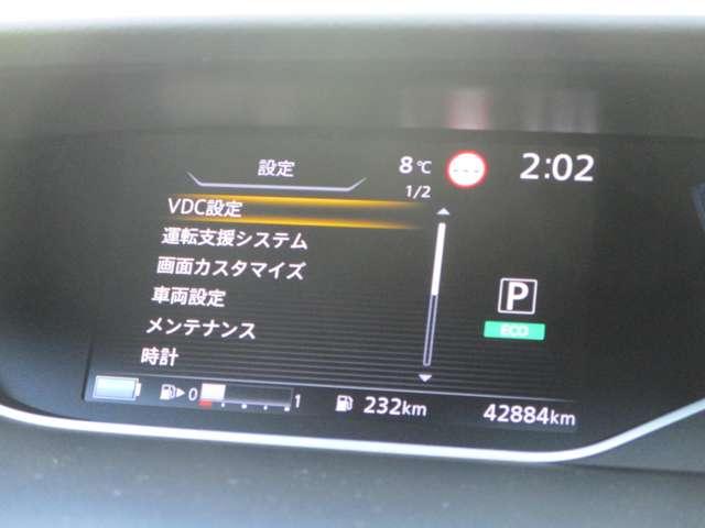 セレナ １．２　ｅ－ＰＯＷＥＲ　ハイウェイスター　パナソニック製１０インチメモリーナビ　衝突軽減ブレーキシステム　カーテンエアバック　３列シート　レーンキープ　ＡＣＣ　ＬＥＤライト　ワンオーナー　アルミ　バックモニター　ＥＴＣ　盗難防止　エアバッグ（21枚目）