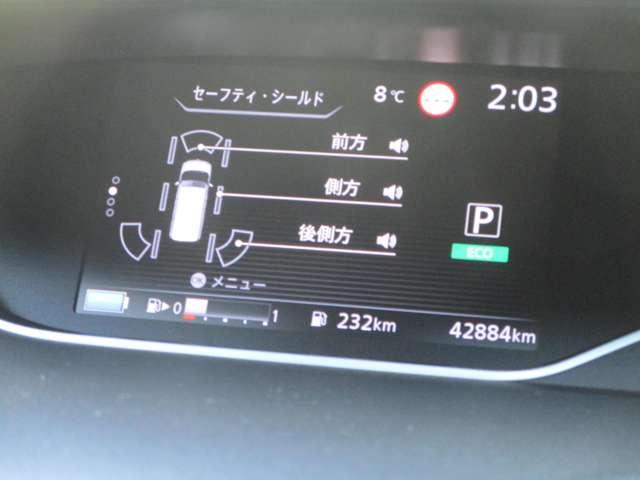 セレナ １．２　ｅ－ＰＯＷＥＲ　ハイウェイスター　パナソニック製１０インチメモリーナビ　衝突軽減ブレーキシステム　カーテンエアバック　３列シート　レーンキープ　ＡＣＣ　ＬＥＤライト　ワンオーナー　アルミ　バックモニター　ＥＴＣ　盗難防止　エアバッグ（23枚目）