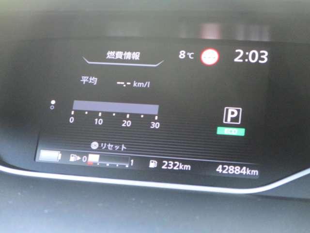 セレナ １．２　ｅ－ＰＯＷＥＲ　ハイウェイスター　パナソニック製１０インチメモリーナビ　衝突軽減ブレーキシステム　カーテンエアバック　３列シート　レーンキープ　ＡＣＣ　ＬＥＤライト　ワンオーナー　アルミ　バックモニター　ＥＴＣ　盗難防止　エアバッグ（24枚目）