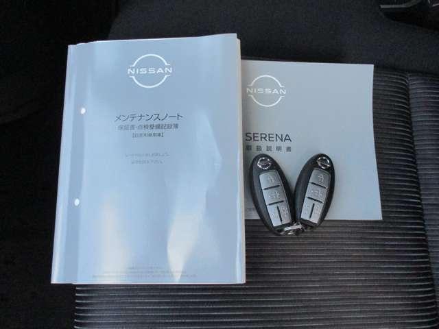 セレナ １．２　ｅ－ＰＯＷＥＲ　ハイウェイスター　パナソニック製１０インチメモリーナビ　衝突軽減ブレーキシステム　カーテンエアバック　３列シート　レーンキープ　ＡＣＣ　ＬＥＤライト　ワンオーナー　アルミ　バックモニター　ＥＴＣ　盗難防止　エアバッグ（36枚目）
