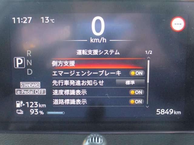 �ԗ��̊e��ݒ�͑O���f�B�X�v���C���ŃX�e�A�����O�X�C�b�`����ݒ�\�ł��I