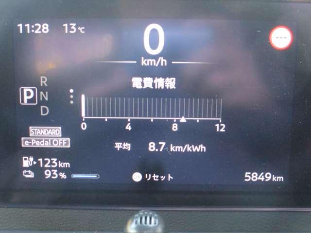 ���ϓd���q���\�����Ȃǒm�肽����񂪈�ڂŊm�F�ł��܂�