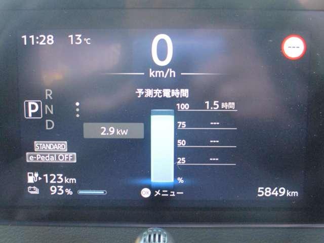 �C�ɂȂ�[�d���Ԃ��\���[�d���ԕ\���ň�ڂŊm�F�ł��܂�