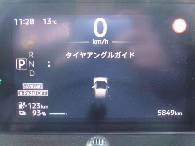 ���F���̗ǂ����[�^�[�p�l���A�C���t�H���[�V�����f�B�X�v���C�ɂ͗l�X�ȏ�񂪕\������܂�