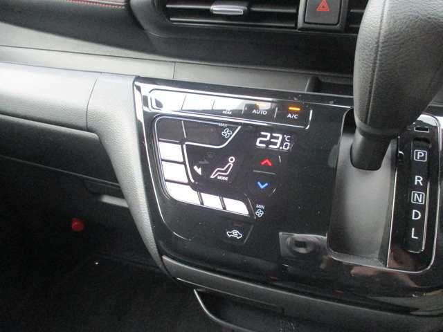 デイズ ６６０　ハイウェイスターＧターボ　プロパイロット　エディショ　日産純正メモリーナビ　地デジＴＶ　アイドリングＳ　スマキー　ＡＨＢ　追従クルコン　パワーステアリング　車線逸脱　ＥＴＣ　ＬＥＤ　元試乗車　メモリーナビゲーション　盗難防止装置　オートエアコン　ドラレコ（13枚目）