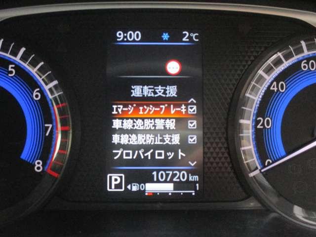 デイズ ６６０　ハイウェイスターＧターボ　プロパイロット　エディショ　日産純正メモリーナビ　地デジＴＶ　アイドリングＳ　スマキー　ＡＨＢ　追従クルコン　パワーステアリング　車線逸脱　ＥＴＣ　ＬＥＤ　元試乗車　メモリーナビゲーション　盗難防止装置　オートエアコン　ドラレコ（19枚目）