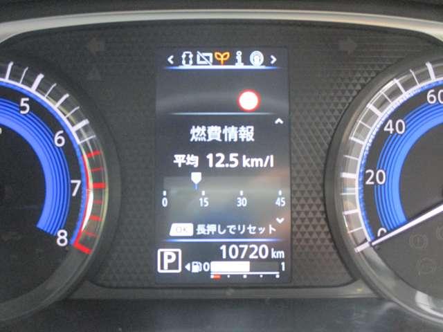 デイズ ６６０　ハイウェイスターＧターボ　プロパイロット　エディショ　日産純正メモリーナビ　地デジＴＶ　アイドリングＳ　スマキー　ＡＨＢ　追従クルコン　パワーステアリング　車線逸脱　ＥＴＣ　ＬＥＤ　元試乗車　メモリーナビゲーション　盗難防止装置　オートエアコン　ドラレコ（22枚目）