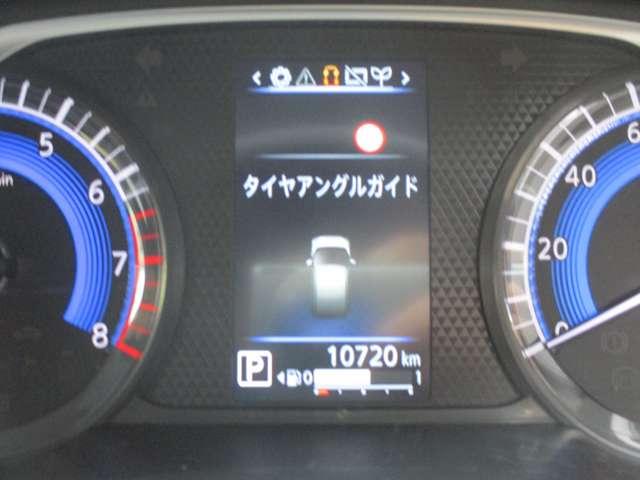 デイズ ６６０　ハイウェイスターＧターボ　プロパイロット　エディショ　日産純正メモリーナビ　地デジＴＶ　アイドリングＳ　スマキー　ＡＨＢ　追従クルコン　パワーステアリング　車線逸脱　ＥＴＣ　ＬＥＤ　元試乗車　メモリーナビゲーション　盗難防止装置　オートエアコン　ドラレコ（23枚目）