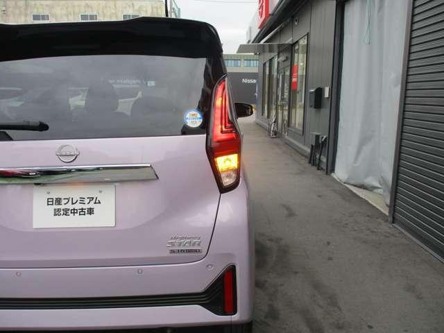 デイズ ６６０　ハイウェイスターＧターボ　プロパイロット　エディショ　日産純正メモリーナビ　地デジＴＶ　アイドリングＳ　スマキー　ＡＨＢ　追従クルコン　パワーステアリング　車線逸脱　ＥＴＣ　ＬＥＤ　元試乗車　メモリーナビゲーション　盗難防止装置　オートエアコン　ドラレコ（57枚目）