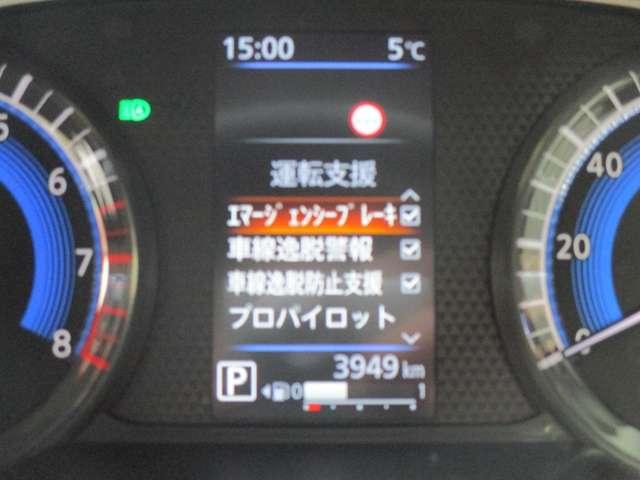 デイズ ６６０　ハイウェイスターＸ　プロパイロット　エディション　日産純正メモリーナビ　ＬＤＰ　セキュリティー　ハイビームＡ　ＬＥＤランプ　地デジ　ＥＴＣ車載器　インテリキー　ドライブレコーダー　バックモニター　キーフリーシステム　ＡＡＣ　Ａストップ　メモリーナビ（23枚目）