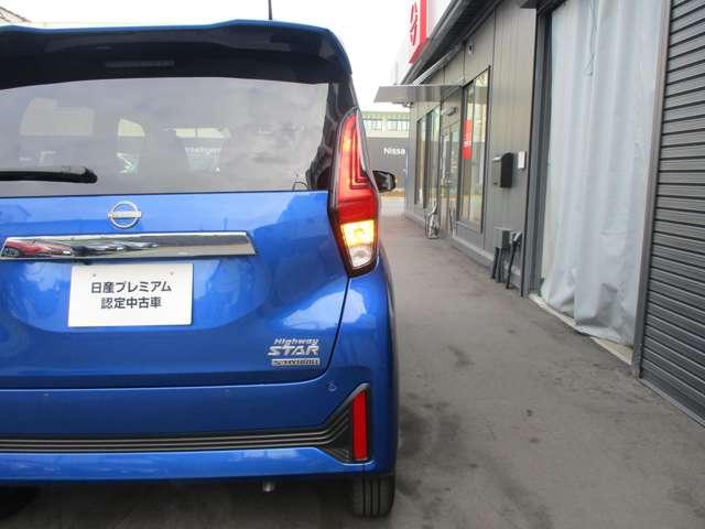 デイズ ６６０　ハイウェイスターＸ　プロパイロット　エディション　日産純正メモリーナビ　ＬＤＰ　セキュリティー　ハイビームＡ　ＬＥＤランプ　地デジ　ＥＴＣ車載器　インテリキー　ドライブレコーダー　バックモニター　キーフリーシステム　ＡＡＣ　Ａストップ　メモリーナビ（57枚目）