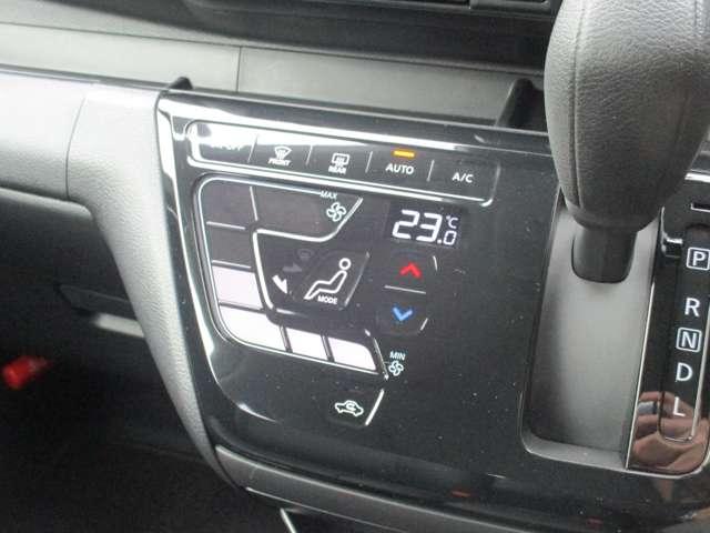 デイズ ６６０　ハイウェイスターＧターボ　プロパイロット　エディショ　日産純正メモリーナビ　地デジＴＶ　アイドリングＳ　スマキー　ＡＨＢ　追従クルコン　パワーステアリング　車線逸脱　ＥＴＣ　ＬＥＤ　元試乗車　メモリーナビゲーション　盗難防止装置　オートエアコン　ドラレコ（15枚目）