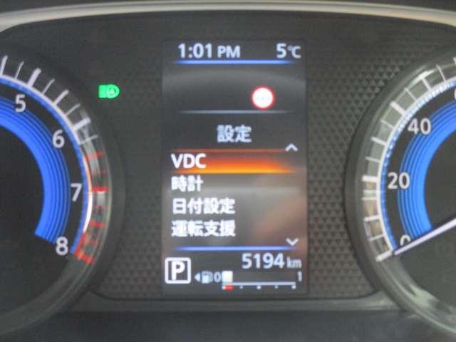 デイズ ６６０　ハイウェイスターＧターボ　プロパイロット　エディショ　日産純正メモリーナビ　地デジＴＶ　アイドリングＳ　スマキー　ＡＨＢ　追従クルコン　パワーステアリング　車線逸脱　ＥＴＣ　ＬＥＤ　元試乗車　メモリーナビゲーション　盗難防止装置　オートエアコン　ドラレコ（22枚目）