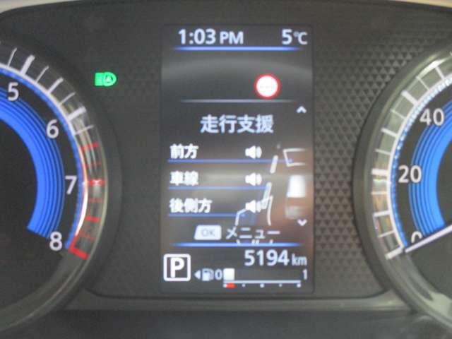 デイズ ６６０　ハイウェイスターＧターボ　プロパイロット　エディショ　日産純正メモリーナビ　地デジＴＶ　アイドリングＳ　スマキー　ＡＨＢ　追従クルコン　パワーステアリング　車線逸脱　ＥＴＣ　ＬＥＤ　元試乗車　メモリーナビゲーション　盗難防止装置　オートエアコン　ドラレコ（24枚目）