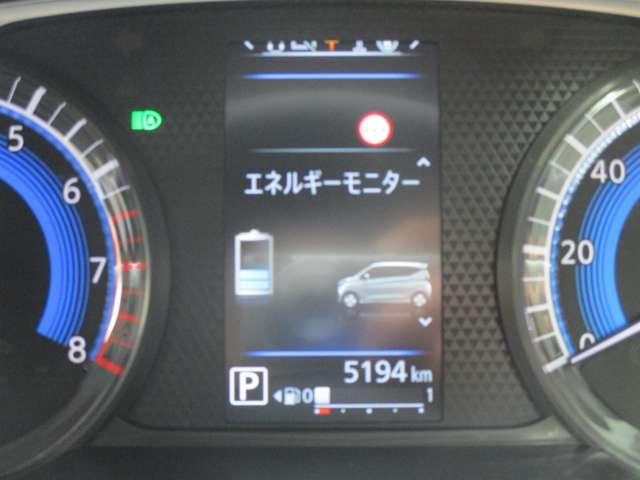 デイズ ６６０　ハイウェイスターＧターボ　プロパイロット　エディショ　日産純正メモリーナビ　地デジＴＶ　アイドリングＳ　スマキー　ＡＨＢ　追従クルコン　パワーステアリング　車線逸脱　ＥＴＣ　ＬＥＤ　元試乗車　メモリーナビゲーション　盗難防止装置　オートエアコン　ドラレコ（26枚目）