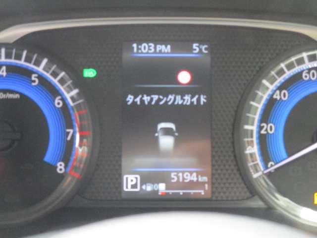 デイズ ６６０　ハイウェイスターＧターボ　プロパイロット　エディショ　日産純正メモリーナビ　地デジＴＶ　アイドリングＳ　スマキー　ＡＨＢ　追従クルコン　パワーステアリング　車線逸脱　ＥＴＣ　ＬＥＤ　元試乗車　メモリーナビゲーション　盗難防止装置　オートエアコン　ドラレコ（27枚目）