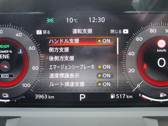 オーラ １．２　Ｇ　レザーエディション　日産純正メーカーナビ　プロパイロット　シートヒータ　スマ－トキ－　盗難防止装置　ＥＴＣ車載器　ＡＨＢ　元試乗車　ＬＥＤライト　ナビ＆ＴＶ　追従式クルーズコントロール　レーンキープ　アルミホイール（23枚目）