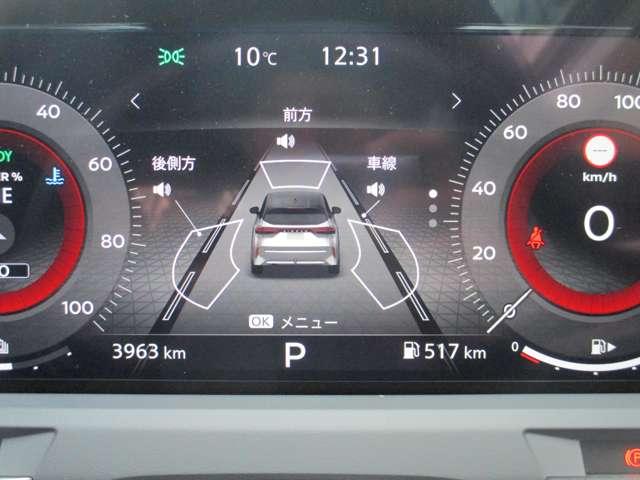 オーラ １．２　Ｇ　レザーエディション　日産純正メーカーナビ　プロパイロット　シートヒータ　スマ－トキ－　盗難防止装置　ＥＴＣ車載器　ＡＨＢ　元試乗車　ＬＥＤライト　ナビ＆ＴＶ　追従式クルーズコントロール　レーンキープ　アルミホイール（24枚目）