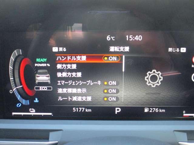 オーラ １．２　Ｇ　レザーエディション　日産純正メーカーナビ　プロパイロット　スマ－トキ－　整備記録簿　盗難防止装置　ＥＴＣ車載器　ＡＨＢ　元試乗車　ＬＥＤライト　ナビ＆ＴＶ　追従式クルーズコントロール　レーンキープ　アルミホイール　ＡＢＳ（26枚目）