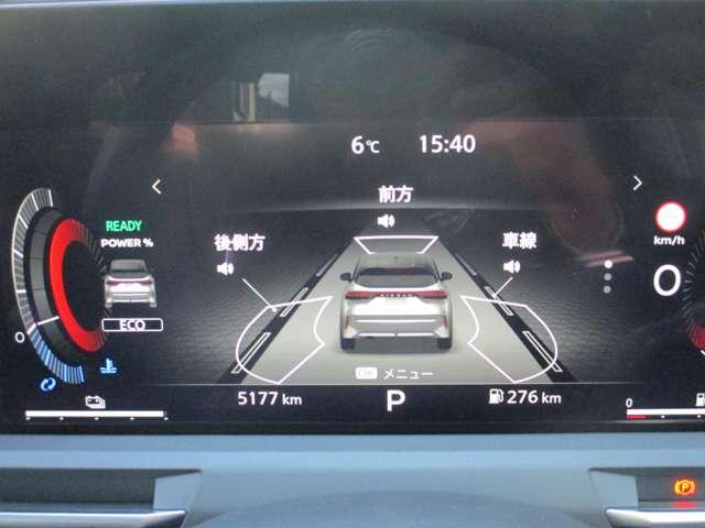 オーラ １．２　Ｇ　レザーエディション　日産純正メーカーナビ　プロパイロット　スマ－トキ－　整備記録簿　盗難防止装置　ＥＴＣ車載器　ＡＨＢ　元試乗車　ＬＥＤライト　ナビ＆ＴＶ　追従式クルーズコントロール　レーンキープ　アルミホイール　ＡＢＳ（27枚目）