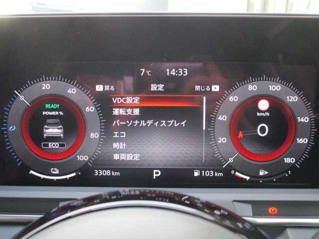 オーラ １．２　Ｇ　レザーエディション　日産純正メモリーナビ　プロパイロット　スマ－トキ－　整備記録簿　盗難防止装置　ＥＴＣ車載器　ＡＨＢ　元試乗車　ナビ　追従式クルーズコントロール　レーンキープ　アルミホイール　エアバッグ　エアコン（8枚目）