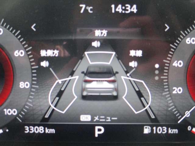 オーラ １．２　Ｇ　レザーエディション　日産純正メモリーナビ　プロパイロット　スマ－トキ－　整備記録簿　盗難防止装置　ＥＴＣ車載器　ＡＨＢ　元試乗車　ナビ　追従式クルーズコントロール　レーンキープ　アルミホイール　エアバッグ　エアコン（27枚目）