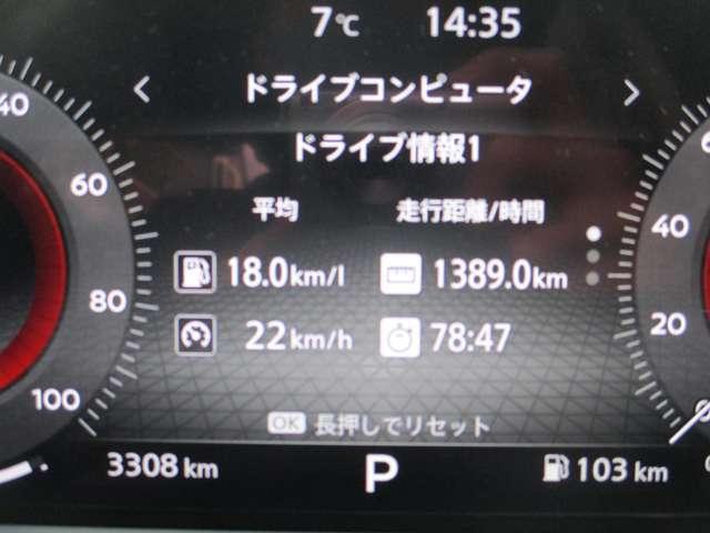 オーラ １．２　Ｇ　レザーエディション　日産純正メモリーナビ　プロパイロット　スマ－トキ－　整備記録簿　盗難防止装置　ＥＴＣ車載器　ＡＨＢ　元試乗車　ナビ　追従式クルーズコントロール　レーンキープ　アルミホイール　エアバッグ　エアコン（30枚目）