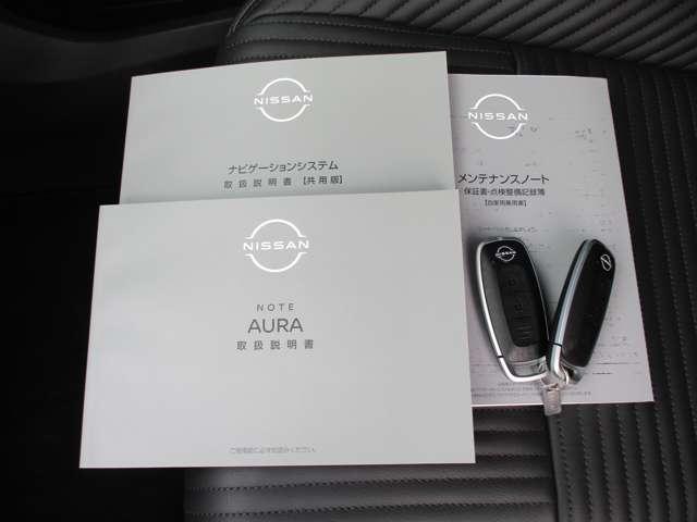 オーラ １．２　Ｇ　レザーエディション　日産純正メモリーナビ　プロパイロット　スマ－トキ－　整備記録簿　盗難防止装置　ＥＴＣ車載器　ＡＨＢ　元試乗車　ナビ　追従式クルーズコントロール　レーンキープ　アルミホイール　エアバッグ　エアコン（42枚目）