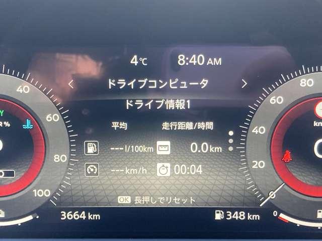 オーラ １．２　Ｇ　レザーエディション　プロパイロット　サイド・カーテンエアバック　衝突被害軽減ブレーキ　踏み間違い防止　アラウンドモニター　ＥＴＣ２．０　純正メーカーナビ　電動シート　ＬＥＤヘッドライト　スマートルームミラー（32枚目）