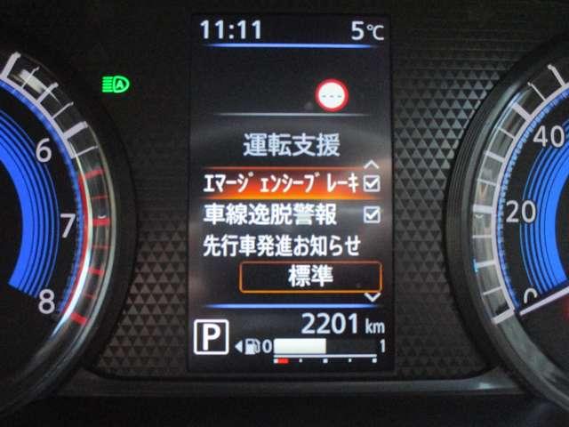 デイズ ハイウェイスター　Ｘ　６６０　ハイウェイスターＸ　サイド・カーテンエアバック　衝突被害軽減ブレーキ　踏み間違い防止　アラウンドモニター　ＬＥＤヘッドライト　純正ドライブレコーダー　ＥＴＣ２．０　純正メモリーナビ（22枚目）