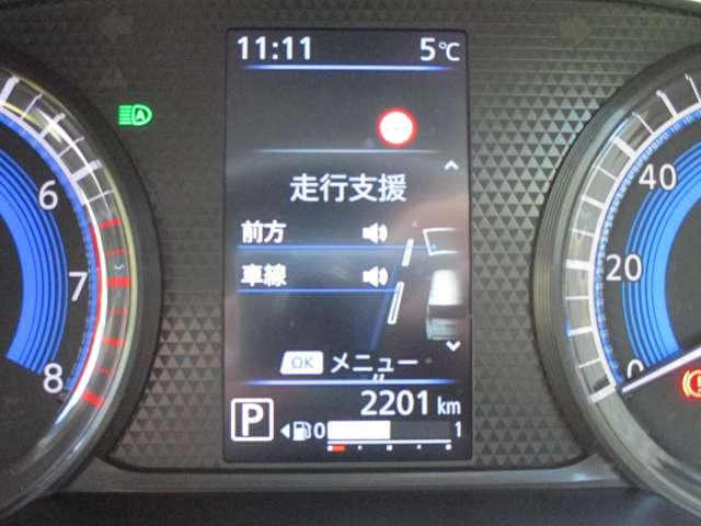 デイズ ハイウェイスター　Ｘ　６６０　ハイウェイスターＸ　サイド・カーテンエアバック　衝突被害軽減ブレーキ　踏み間違い防止　アラウンドモニター　ＬＥＤヘッドライト　純正ドライブレコーダー　ＥＴＣ２．０　純正メモリーナビ（23枚目）