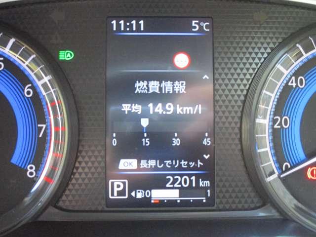 デイズ ハイウェイスター　Ｘ　６６０　ハイウェイスターＸ　サイド・カーテンエアバック　衝突被害軽減ブレーキ　踏み間違い防止　アラウンドモニター　ＬＥＤヘッドライト　純正ドライブレコーダー　ＥＴＣ２．０　純正メモリーナビ（25枚目）