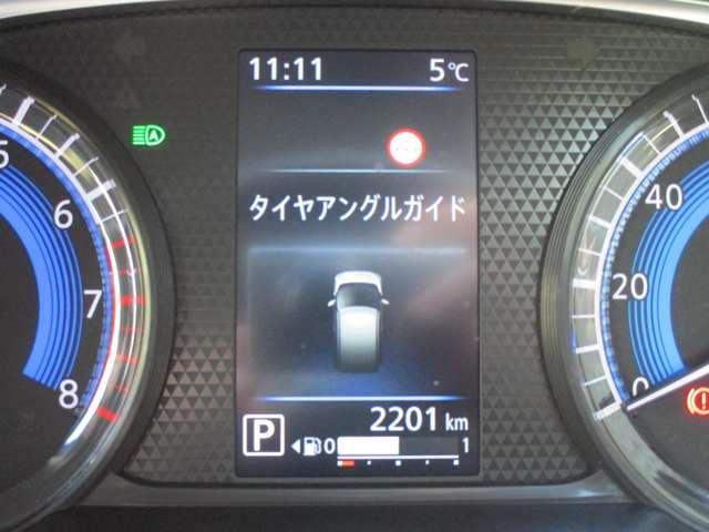 デイズ ハイウェイスター　Ｘ　６６０　ハイウェイスターＸ　サイド・カーテンエアバック　衝突被害軽減ブレーキ　踏み間違い防止　アラウンドモニター　ＬＥＤヘッドライト　純正ドライブレコーダー　ＥＴＣ２．０　純正メモリーナビ（26枚目）