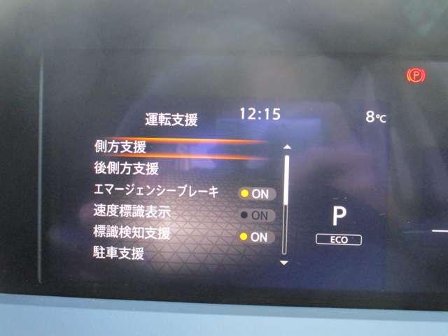 ノート 1.2 X 日産純正メモリーナビ 助手席エアバック PS PW 盗難防止 地デジ キーフリーシステム AAC 記録簿付き オートハイビーム カーテンエアバック ETC バックカメラ 展示試乗車UP ABS エアB(26枚目)